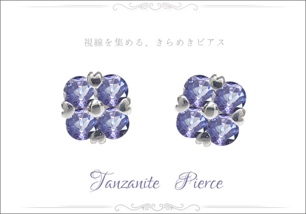 天然石 ピアス