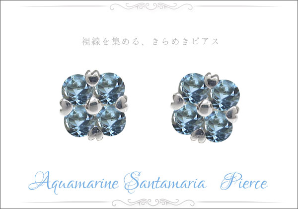 天然石　ピアス