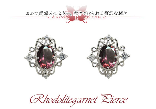 アンティークピアス