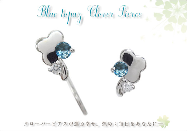 天然石　ピアス