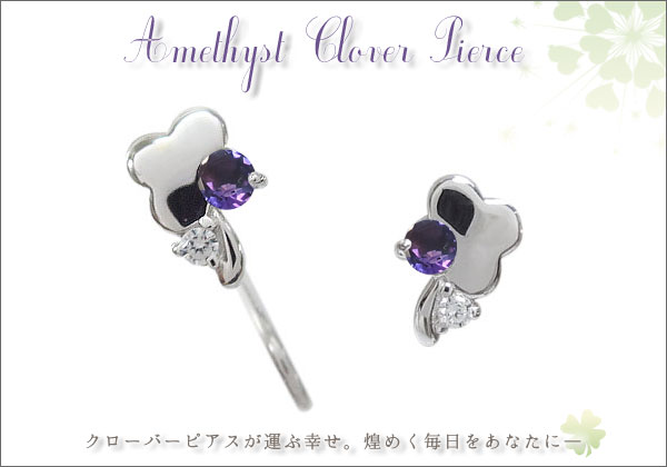 天然石　ピアス