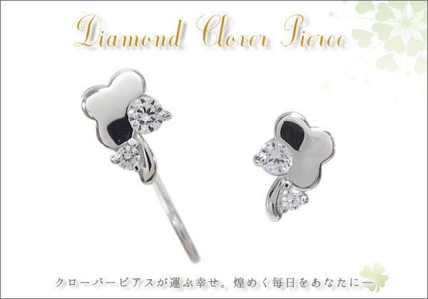 天然石　ピアス