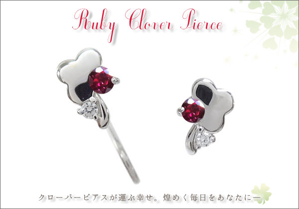 天然石　ピアス