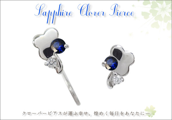 天然石　ピアス