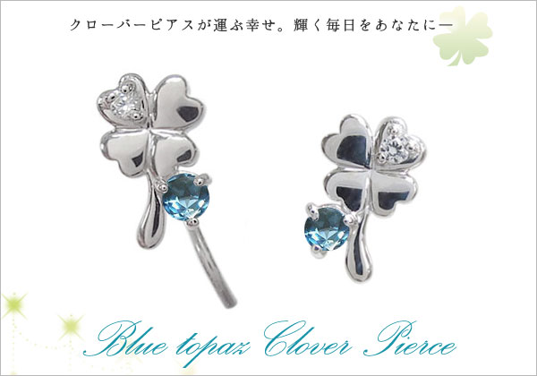 天然石　ピアス