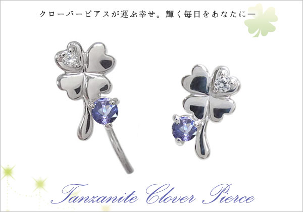 天然石 ピアス