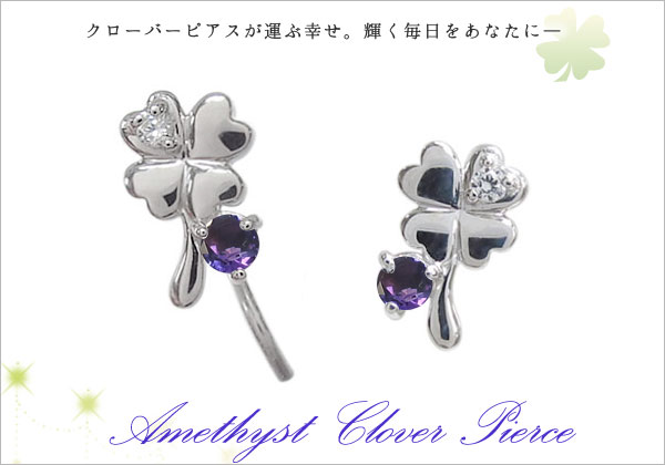 天然石 ピアス
