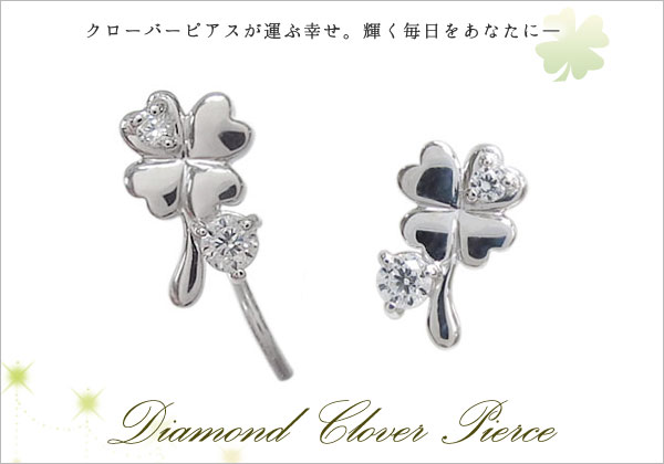 天然石　ピアス