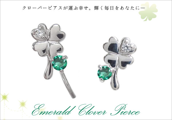 天然石　ピアス