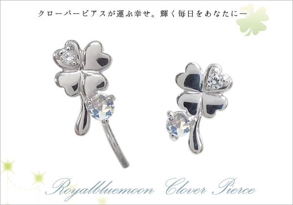 天然石　ピアス