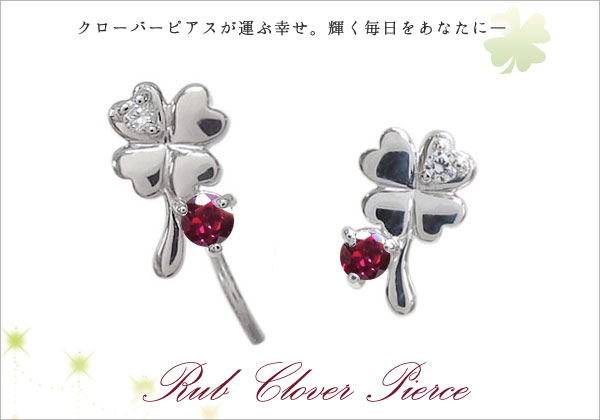 天然石　ピアス