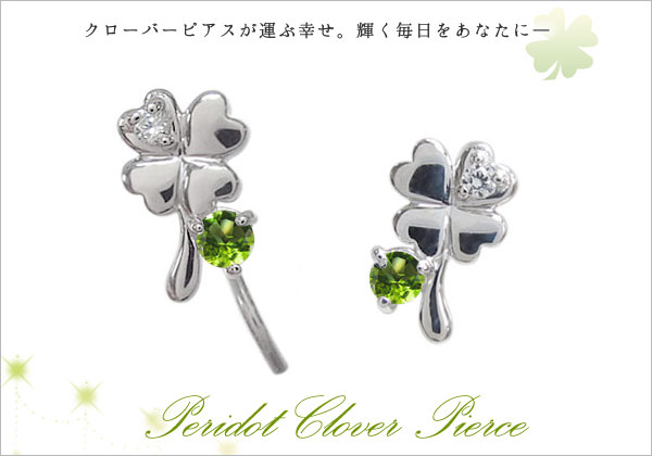 天然石 ピアス