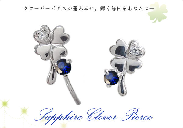 天然石　ピアス