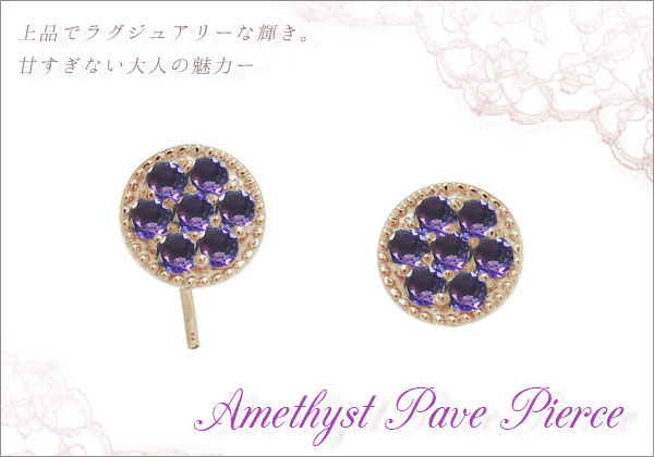 誕生石ピアス