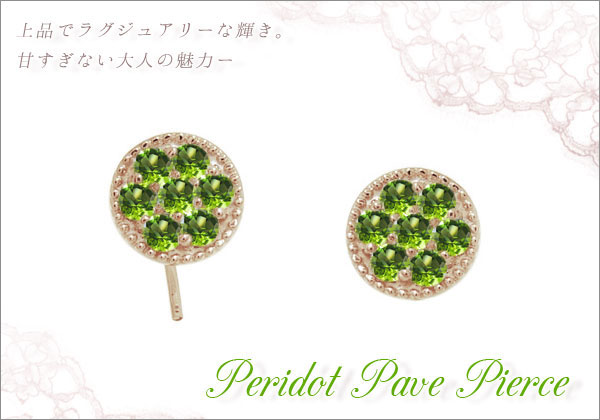 誕生石ピアス