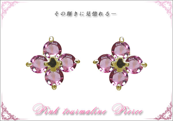 誕生石ピアス