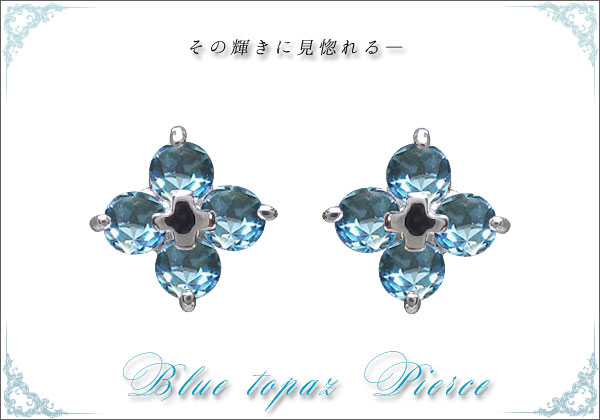誕生石ピアス