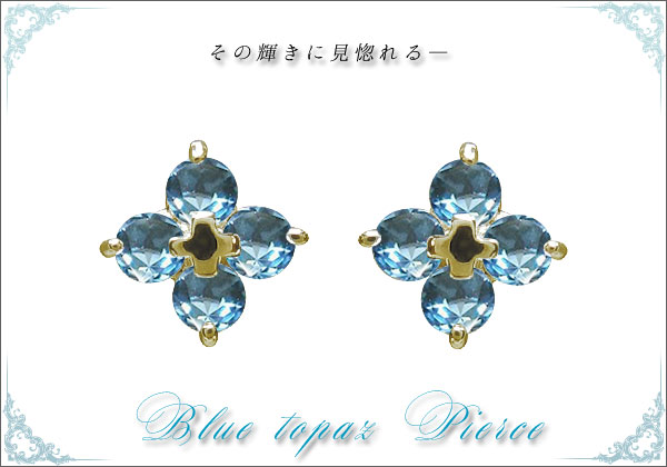 誕生石ピアス