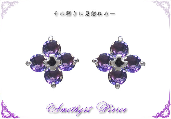 誕生石ピアス