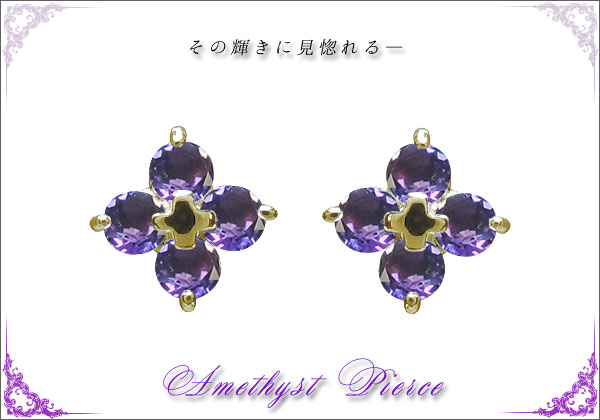 誕生石ピアス