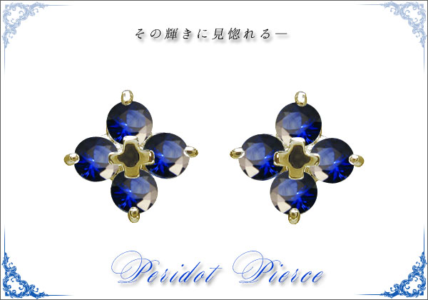 誕生石ピアス