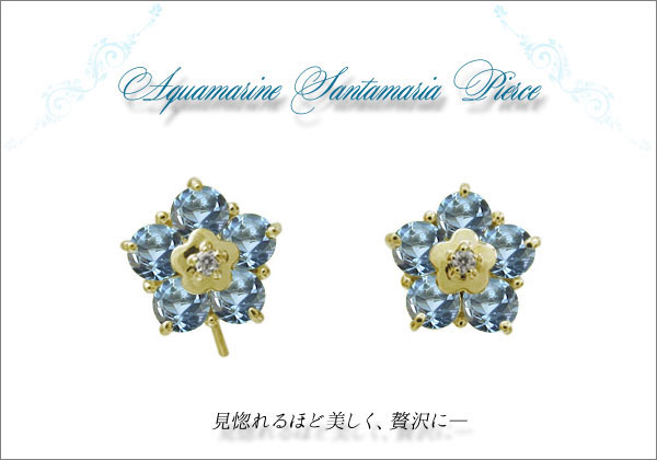 フラワーピアス