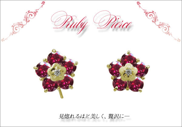 フラワーピアス
