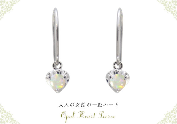 誕生石ピアス