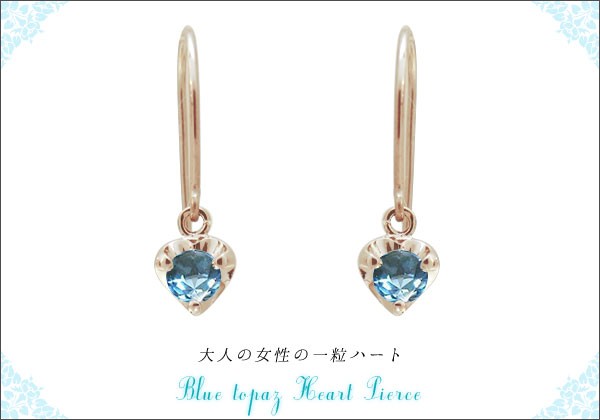 誕生石ピアス