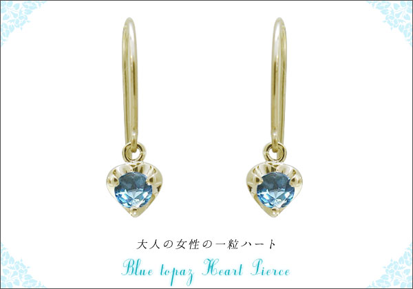 誕生石ピアス