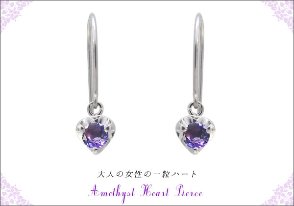 誕生石ピアス