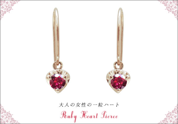 誕生石ピアス