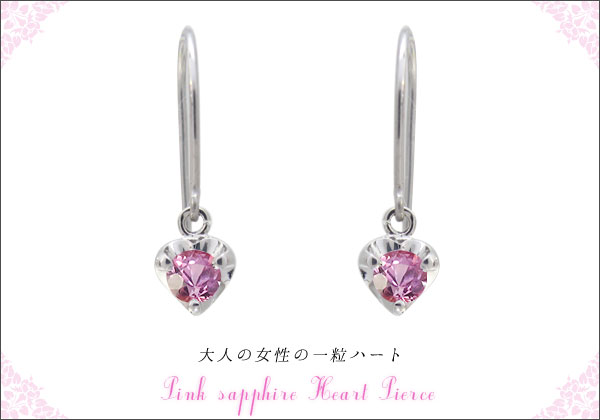誕生石ピアス