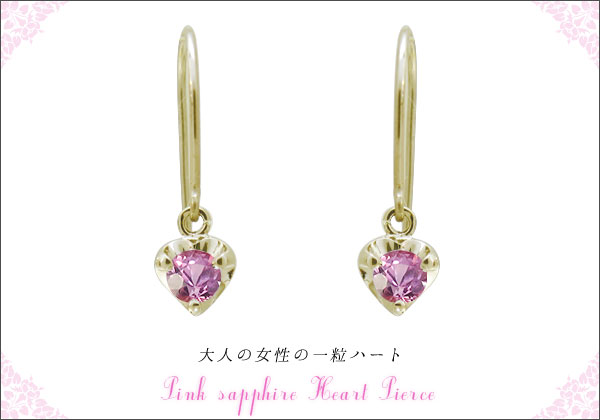 誕生石ピアス