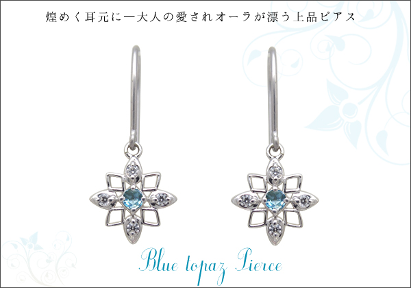 誕生石ピアス