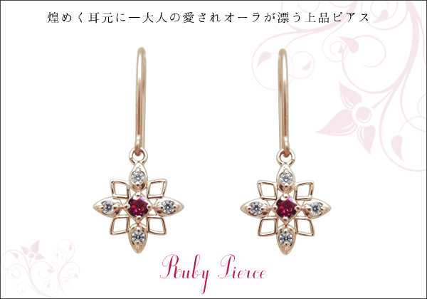 誕生石ピアス