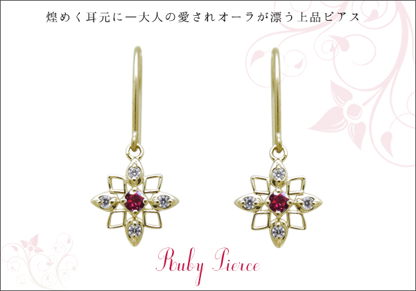 誕生石ピアス