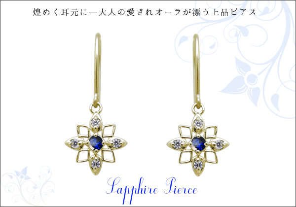 誕生石ピアス