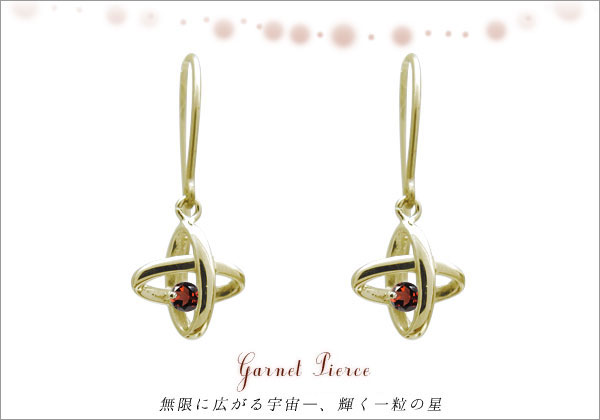 誕生石ピアス