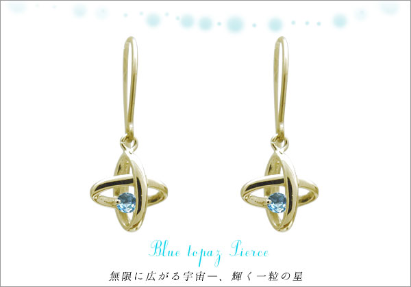 誕生石ピアス