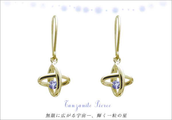 誕生石ピアス
