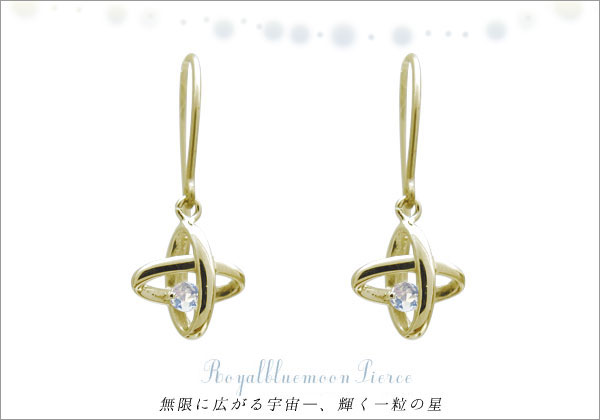 誕生石ピアス