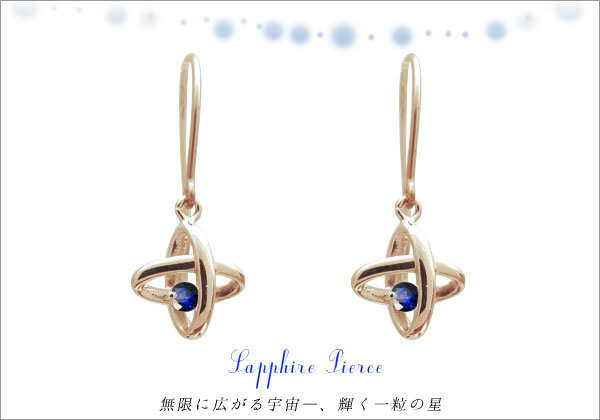 誕生石ピアス