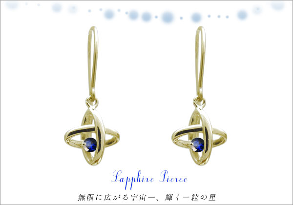 誕生石ピアス