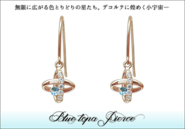 誕生石ピアス