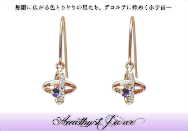 誕生石ピアス