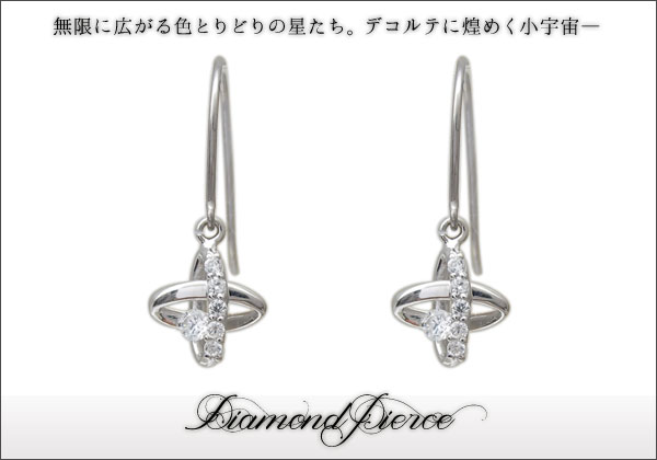 誕生石ピアス