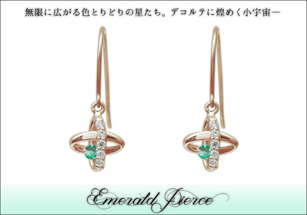 誕生石ピアス