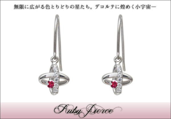 誕生石ピアス