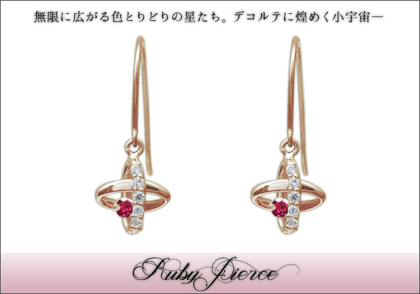 誕生石ピアス